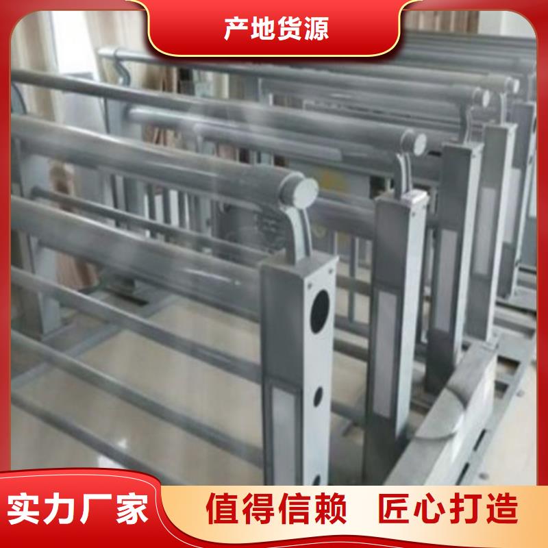 防撞护栏当日价格