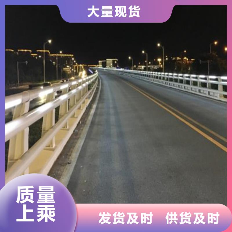 防撞护栏当日价格