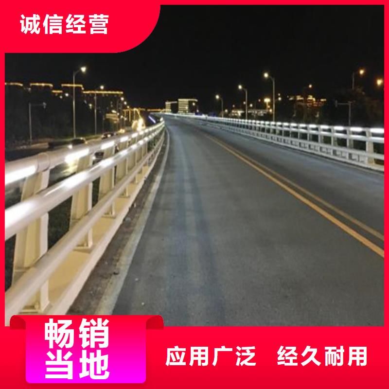 防撞护栏不锈钢护栏好产品放心购