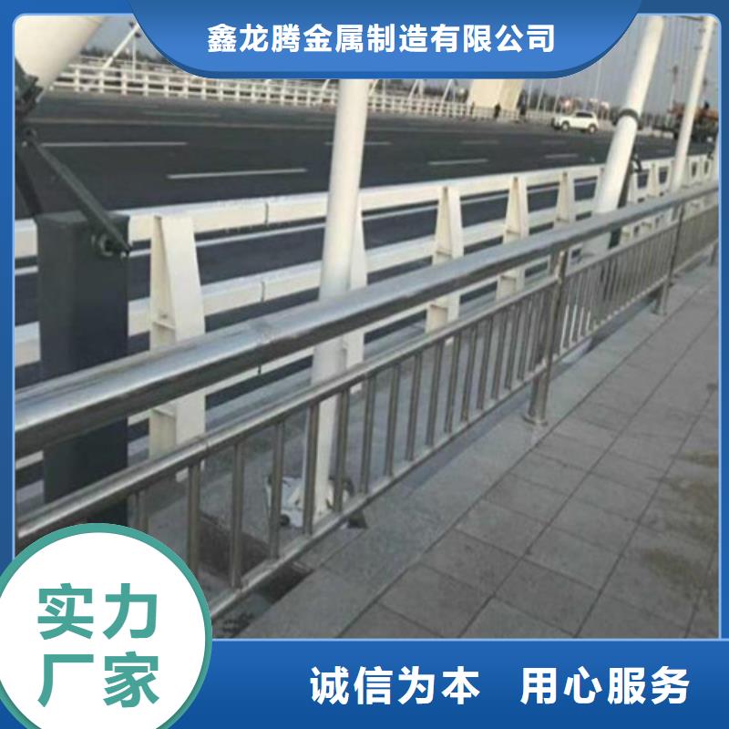 防撞护栏河道护栏严格把关质量放心