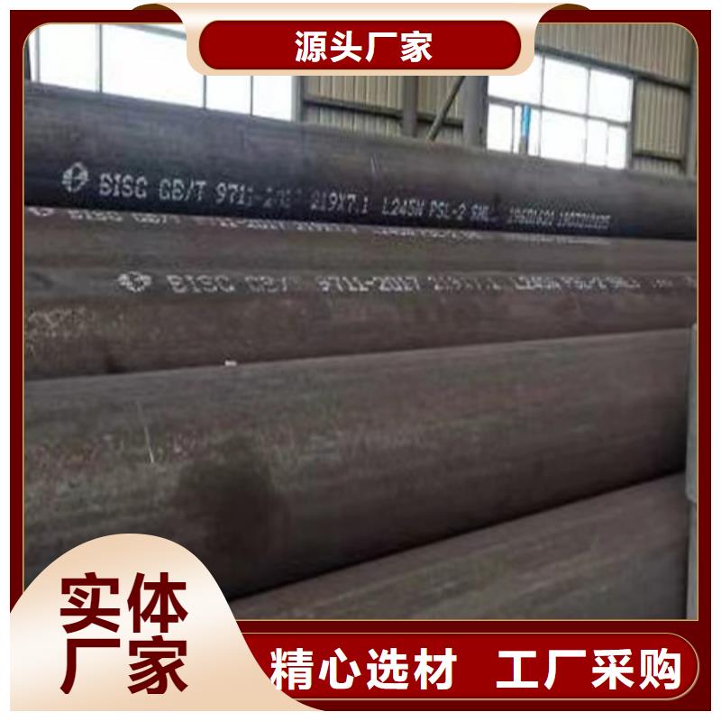 无缝钢管Q355D方矩管库存丰富
