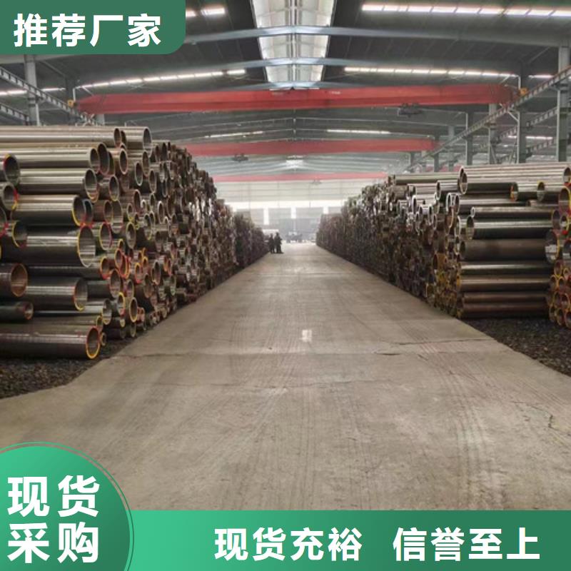 合金钢管Q355B无缝钢管定制批发