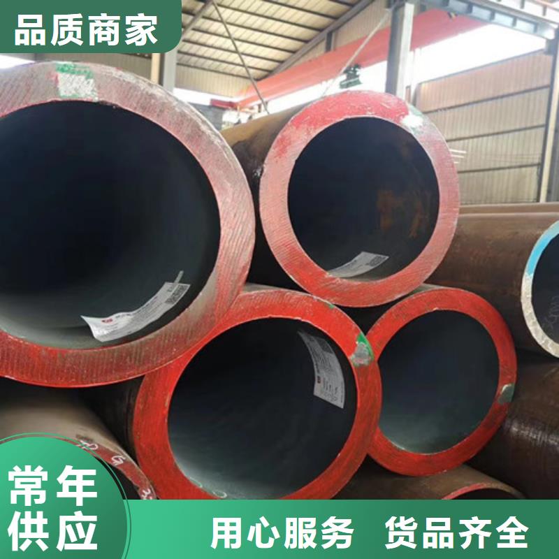 合金钢管Q355B无缝钢管定制批发
