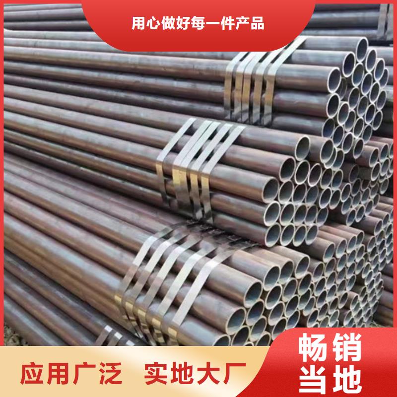 合金钢管Q355B无缝钢管定制批发