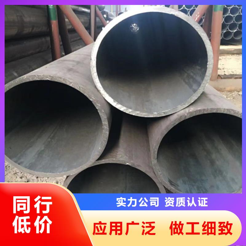 合金钢管Q355B无缝钢管定制批发