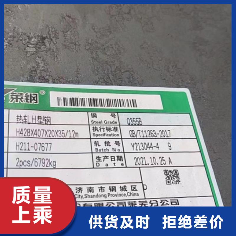 H型钢角钢一手价格