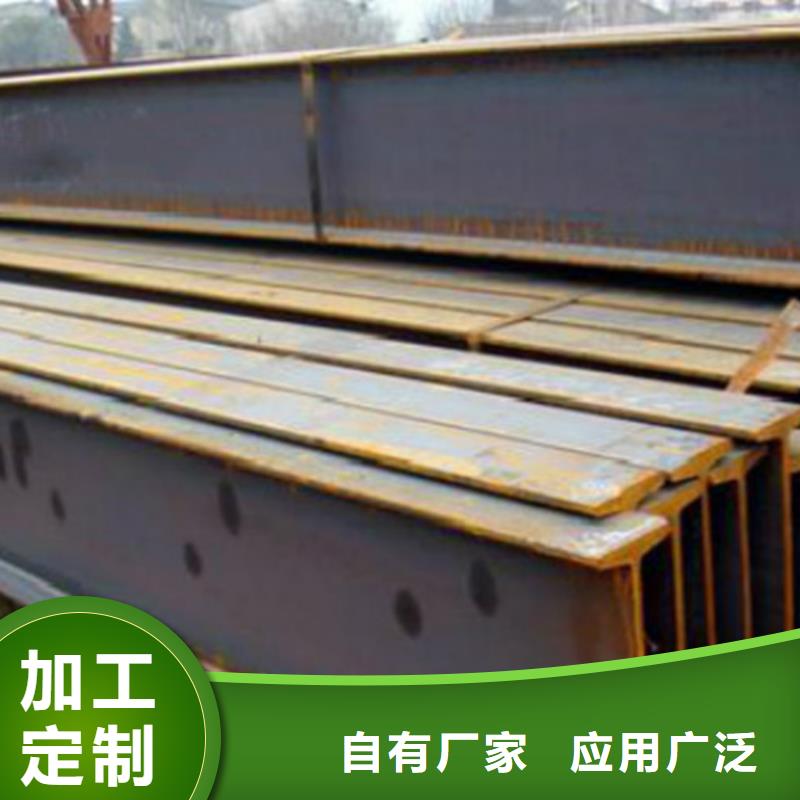 Q345B低合金H型钢视频-Q345B低合金H型钢|四川省甘孜市|理塘|稻城|泸州|德阳|宜宾|绵阳|自贡