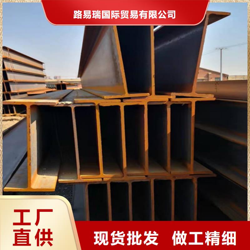 H型钢,热轧H型钢物美价优