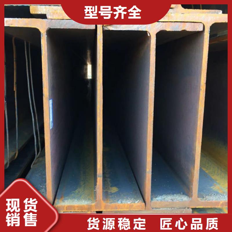 Q345B低合金H型钢视频-Q345B低合金H型钢|四川省甘孜市|理塘|稻城|泸州|德阳|宜宾|绵阳|自贡