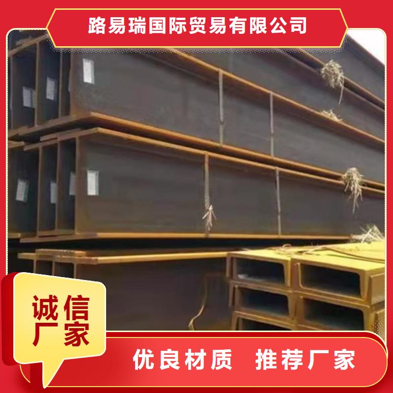 H型钢,热轧H型钢物美价优