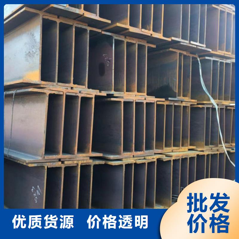 Q345B低合金H型钢视频-Q345B低合金H型钢|四川省甘孜市|理塘|稻城|泸州|德阳|宜宾|绵阳|自贡