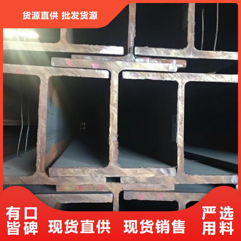 Q345B低合金H型钢视频-Q345B低合金H型钢|四川省甘孜市|理塘|稻城|泸州|德阳|宜宾|绵阳|自贡