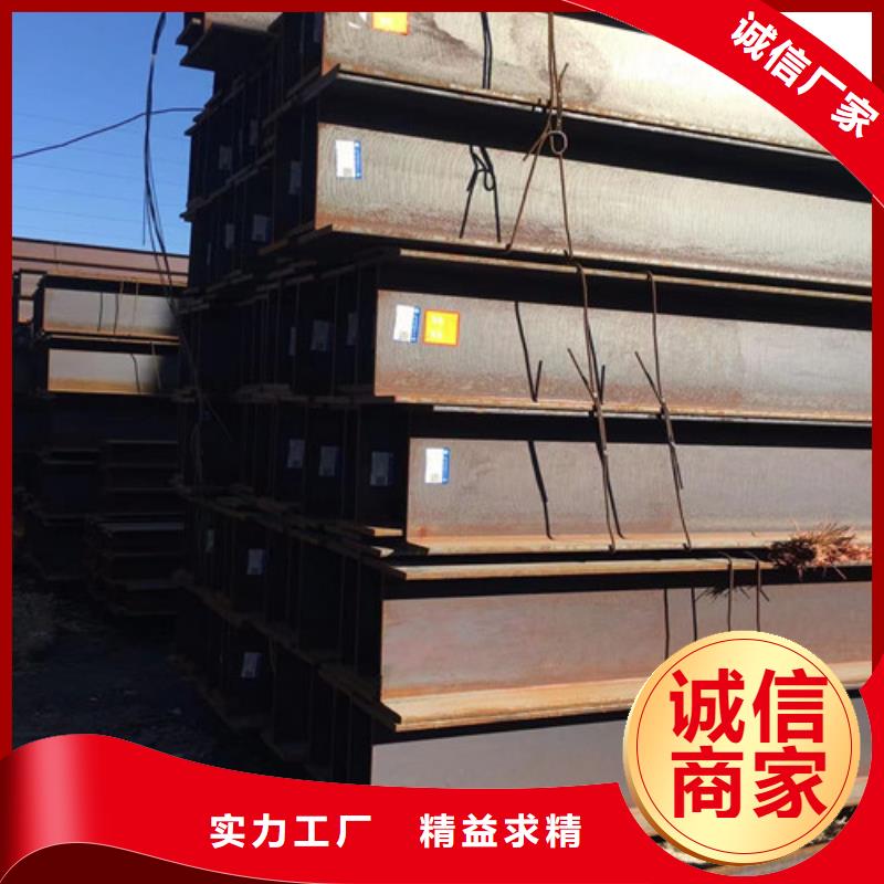 Q345B低合金H型钢视频-Q345B低合金H型钢|四川省甘孜市|理塘|稻城|泸州|德阳|宜宾|绵阳|自贡
