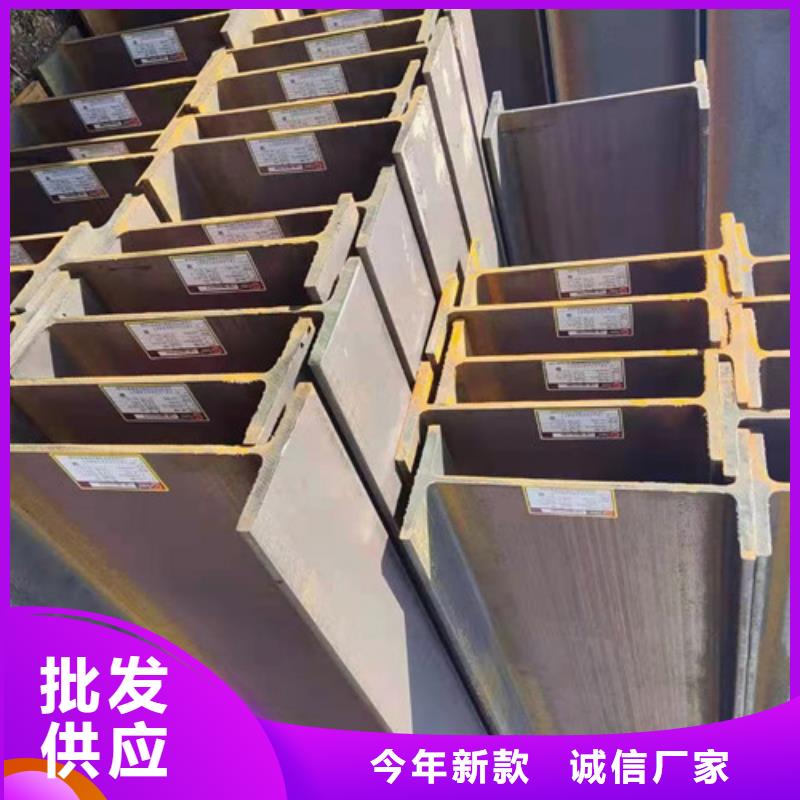 Q345B低合金H型钢视频-Q345B低合金H型钢|四川省甘孜市|理塘|稻城|泸州|德阳|宜宾|绵阳|自贡