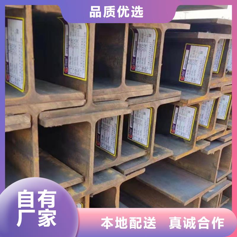 H型钢,热轧H型钢物美价优