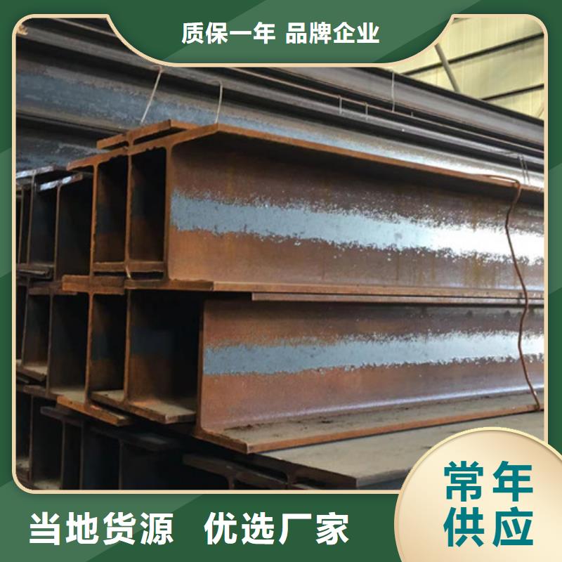 H型钢角钢一手价格