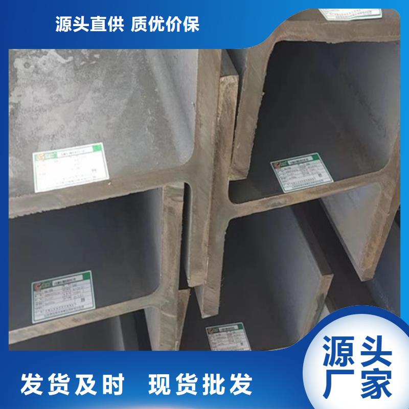 H型钢角钢一手价格
