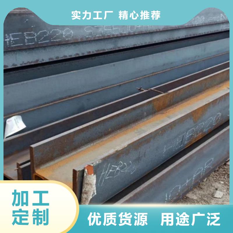 Q345B低合金H型钢视频-Q345B低合金H型钢_湖南省株洲市市场覆盖醴陵|荷塘|邵阳|长沙|张家界|湘潭|湘西|益阳等