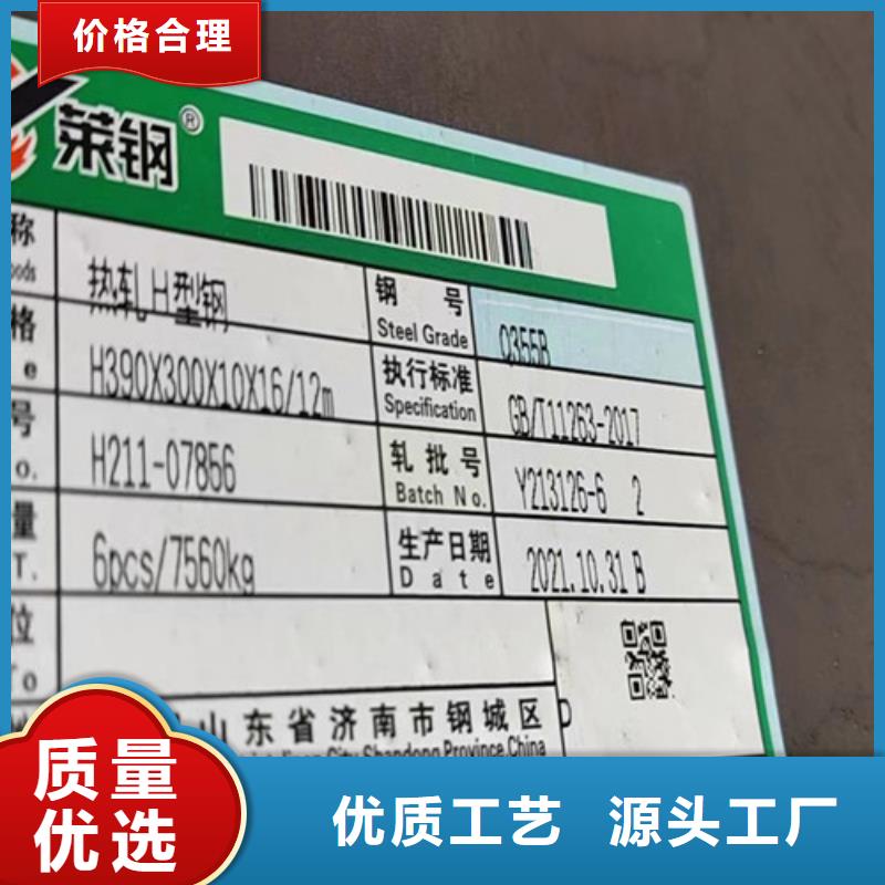 Q345B低合金H型钢视频-Q345B低合金H型钢_湖南省株洲市市场覆盖醴陵|荷塘|邵阳|长沙|张家界|湘潭|湘西|益阳等
