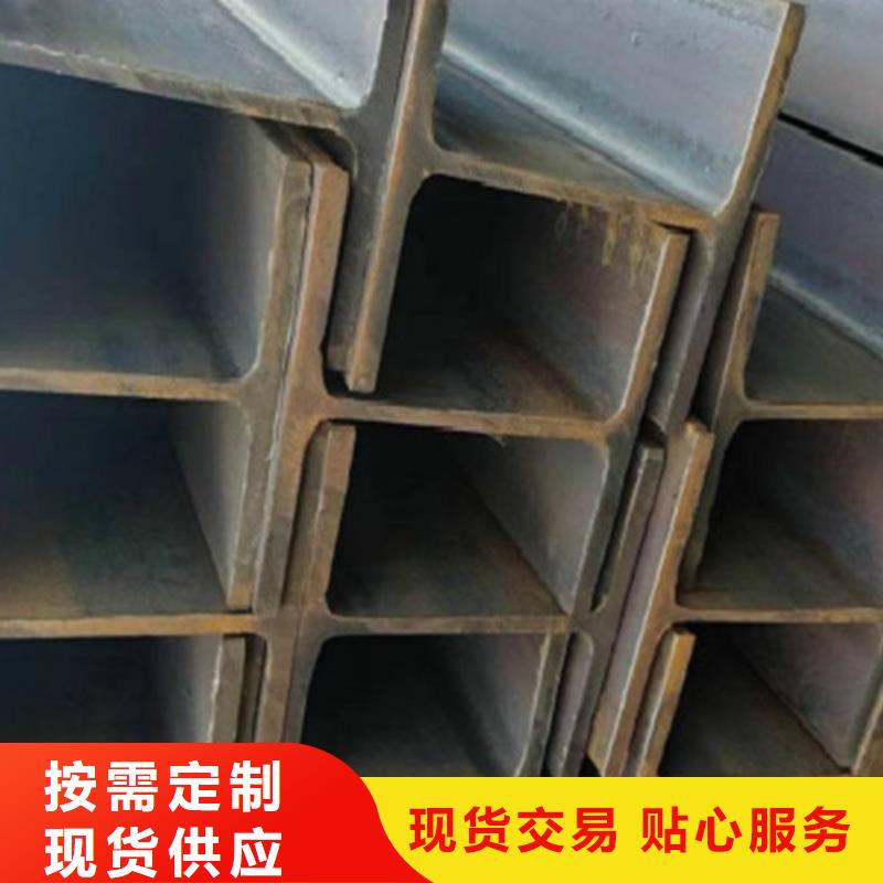 Q345B低合金H型钢视频-Q345B低合金H型钢-广东省梅州市梅县|平远|广州|中山|东莞|深圳|云浮【本地】生产厂家
