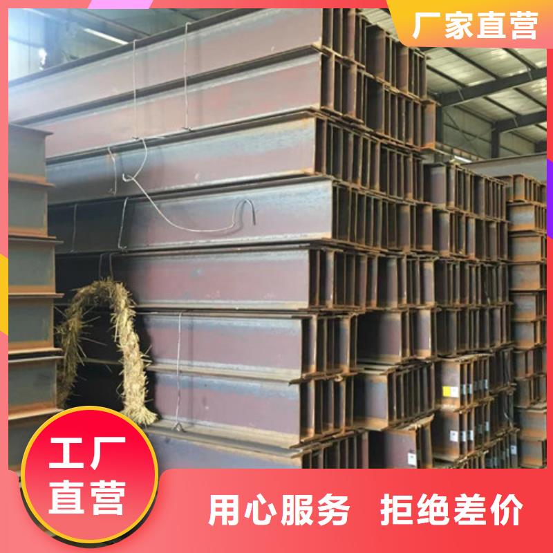 H型钢Q355CQ345B工字钢专注品质