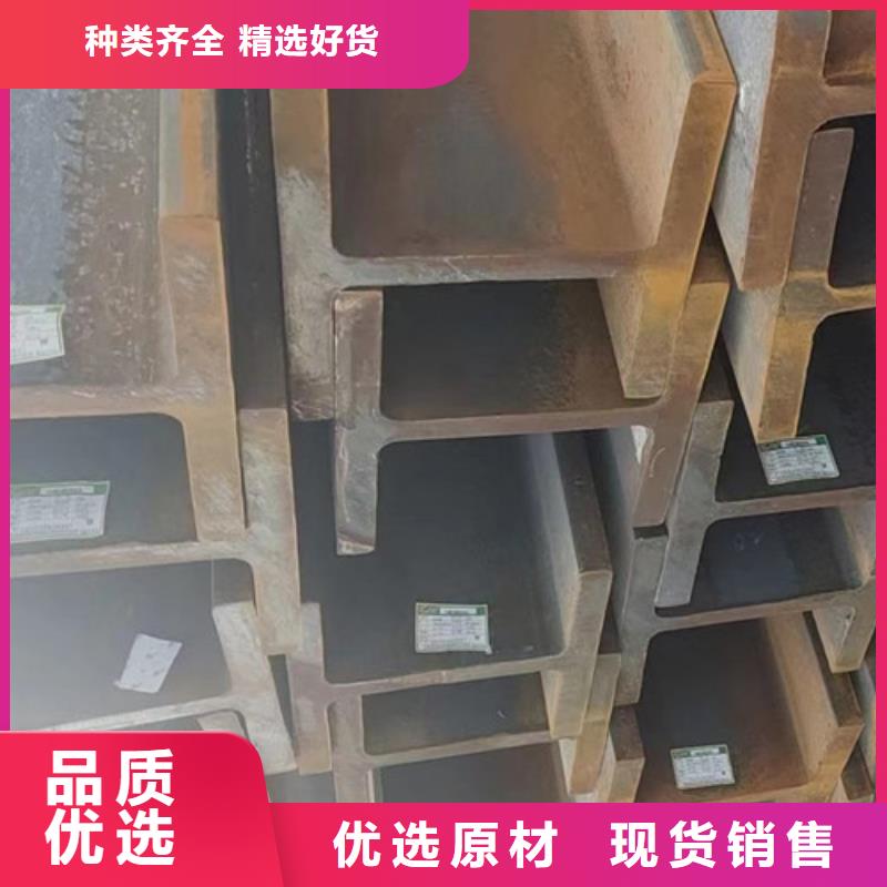 H型钢Q355CQ355C方矩管优选货源