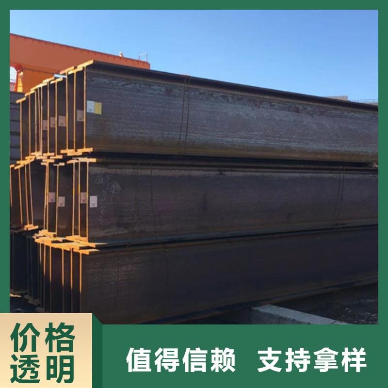 H型钢Q355C,Q355B工字钢实力优品