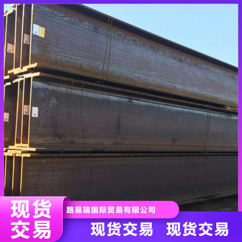 H型钢Q355C-Q345B低合金钢板拒绝伪劣产品