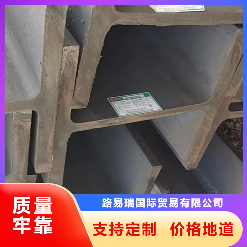 Q345B低合金H型钢视频-Q345B低合金H型钢-广东省梅州市梅县|平远|广州|中山|东莞|深圳|云浮【本地】生产厂家