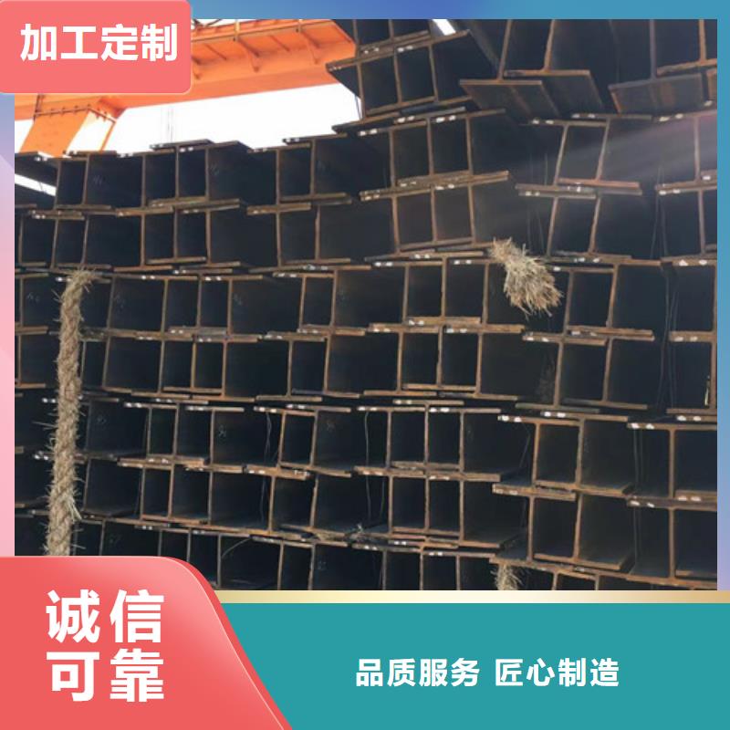 Q345B低合金H型钢视频-Q345B低合金H型钢-广东省梅州市梅县|平远|广州|中山|东莞|深圳|云浮【本地】生产厂家