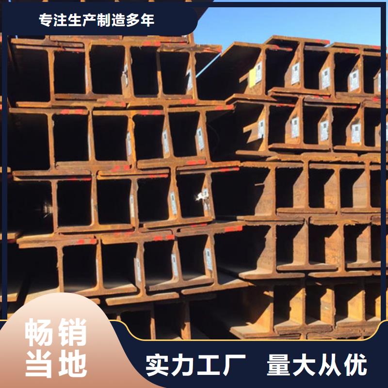 H型钢Q355CQ345B工字钢专注品质