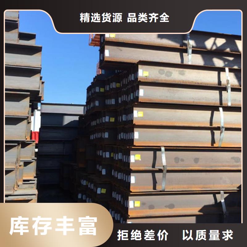 Q345B低合金H型钢视频-Q345B低合金H型钢-广东省梅州市梅县|平远|广州|中山|东莞|深圳|云浮【本地】生产厂家