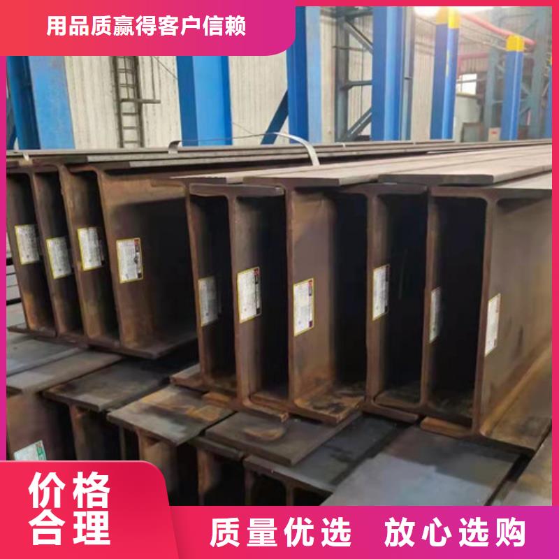 Q345B低合金H型钢视频-Q345B低合金H型钢_湖南省株洲市市场覆盖醴陵|荷塘|邵阳|长沙|张家界|湘潭|湘西|益阳等