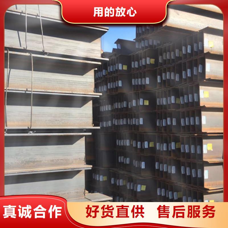 Q345B低合金H型钢视频-Q345B低合金H型钢-广东省梅州市梅县|平远|广州|中山|东莞|深圳|云浮【本地】生产厂家