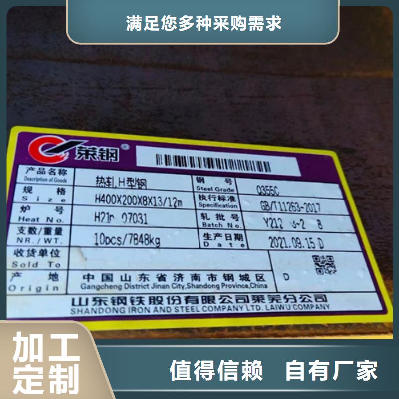 Q345B低合金H型钢视频-Q345B低合金H型钢_湖南省株洲市市场覆盖醴陵|荷塘|邵阳|长沙|张家界|湘潭|湘西|益阳等