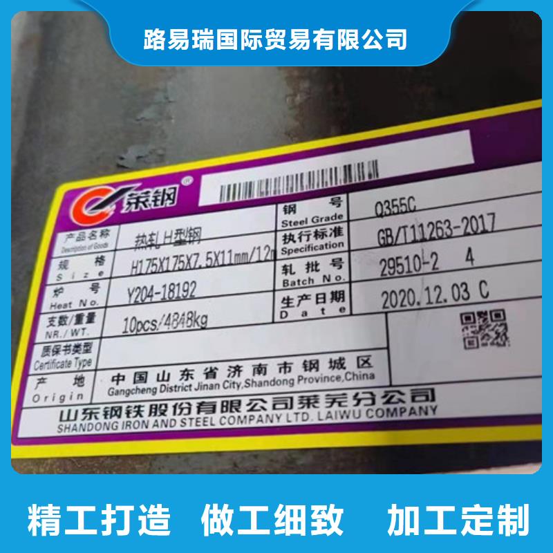 H型钢Q355C,Q355B工字钢实力优品