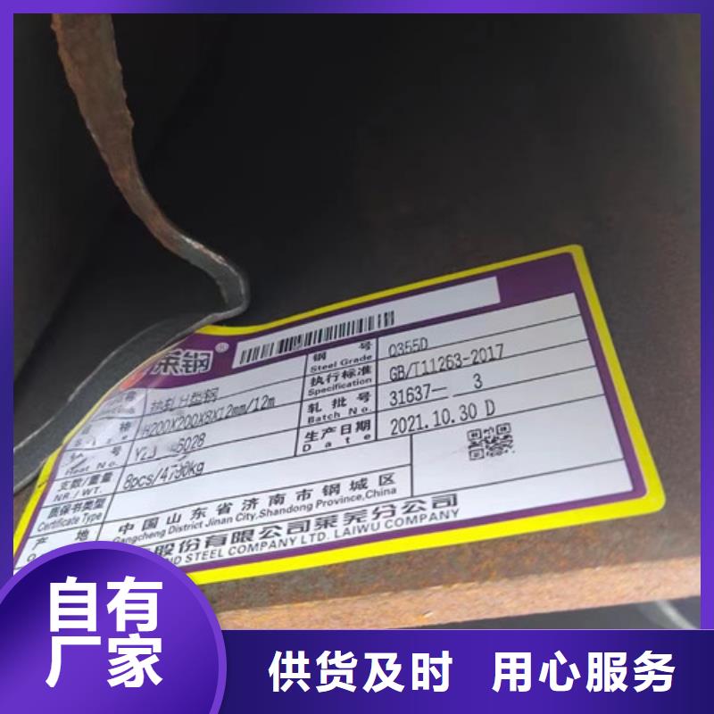 【H型钢Q345D】Q355B工字钢国标检测放心购买
