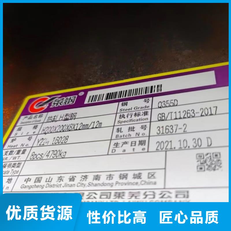 H型钢Q345DH型钢欢迎新老客户垂询
