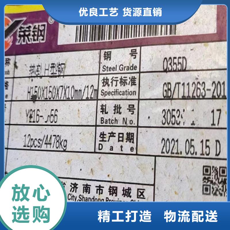 Q345B低合金H型钢视频-宝鸡市Q345B低合金H型钢-(本地)可服务区域陈仓|千阳|铜川|安康|西安|汉中|商洛|咸阳|榆林