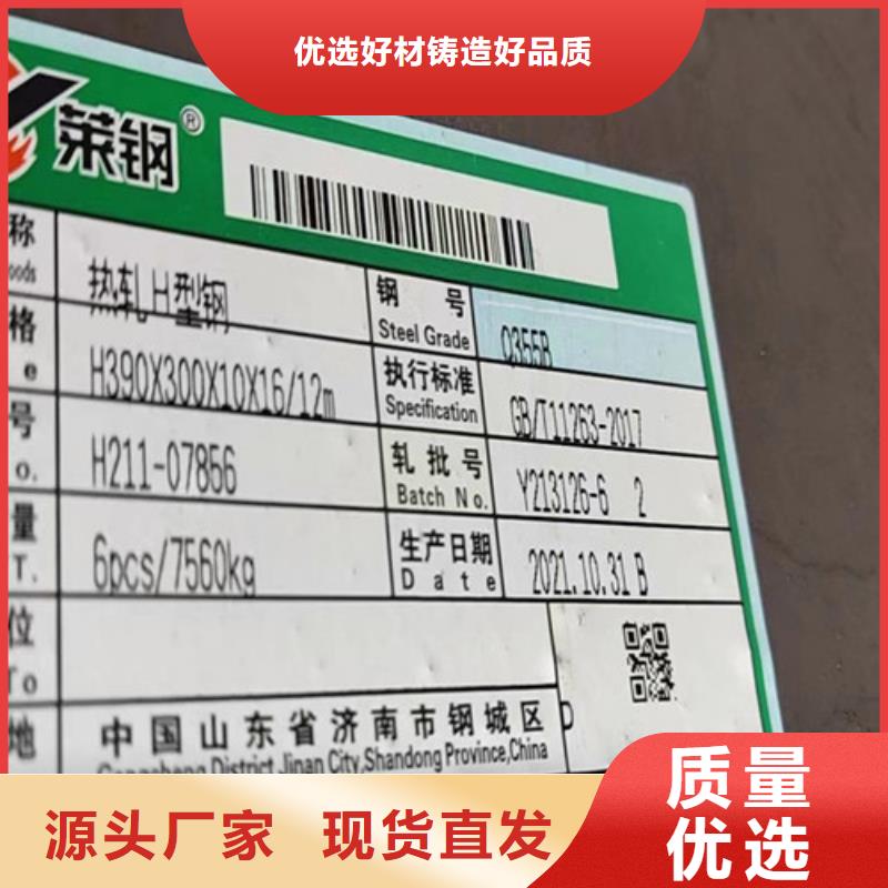 H型钢Q345DH型钢欢迎新老客户垂询