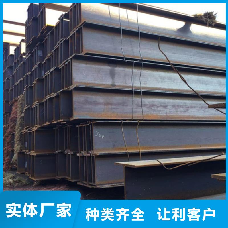 【H型钢Q345D】Q355B工字钢国标检测放心购买
