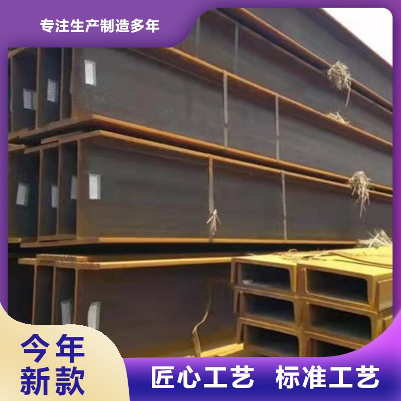 H型钢Q345DH型钢欢迎新老客户垂询