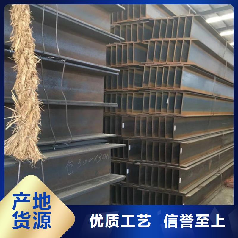 Q345B低合金H型钢视频-宝鸡市Q345B低合金H型钢-(本地)可服务区域陈仓|千阳|铜川|安康|西安|汉中|商洛|咸阳|榆林