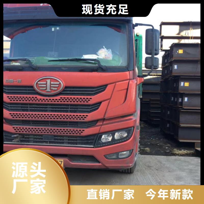 Q345B低合金H型钢视频-宝鸡市Q345B低合金H型钢-(本地)可服务区域陈仓|千阳|铜川|安康|西安|汉中|商洛|咸阳|榆林