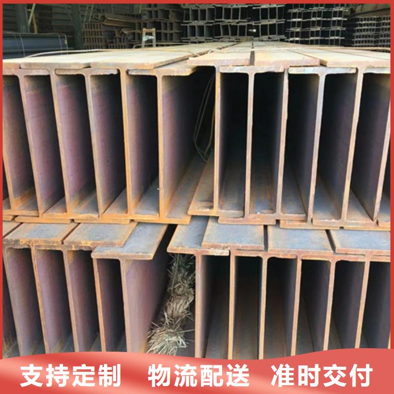 H型钢Q345DH型钢欢迎新老客户垂询
