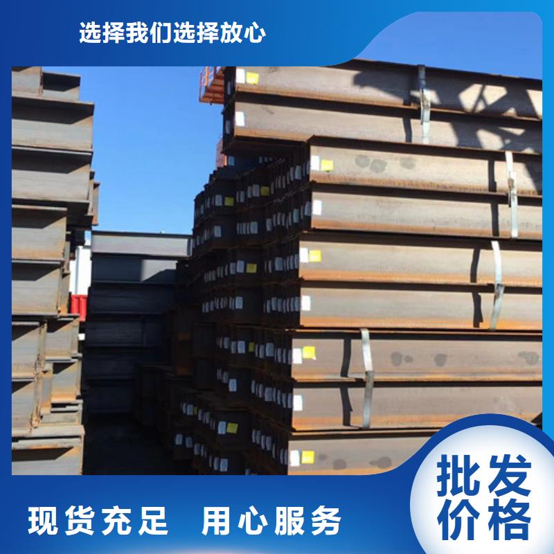 H型钢Q345DH型钢欢迎新老客户垂询