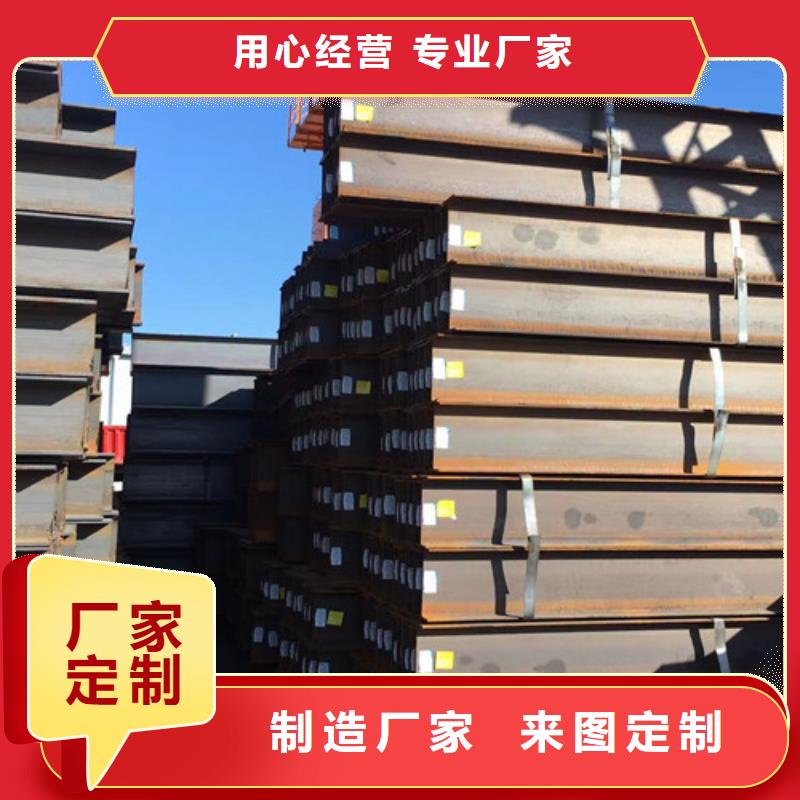 H型钢Q345D方矩管性价比高