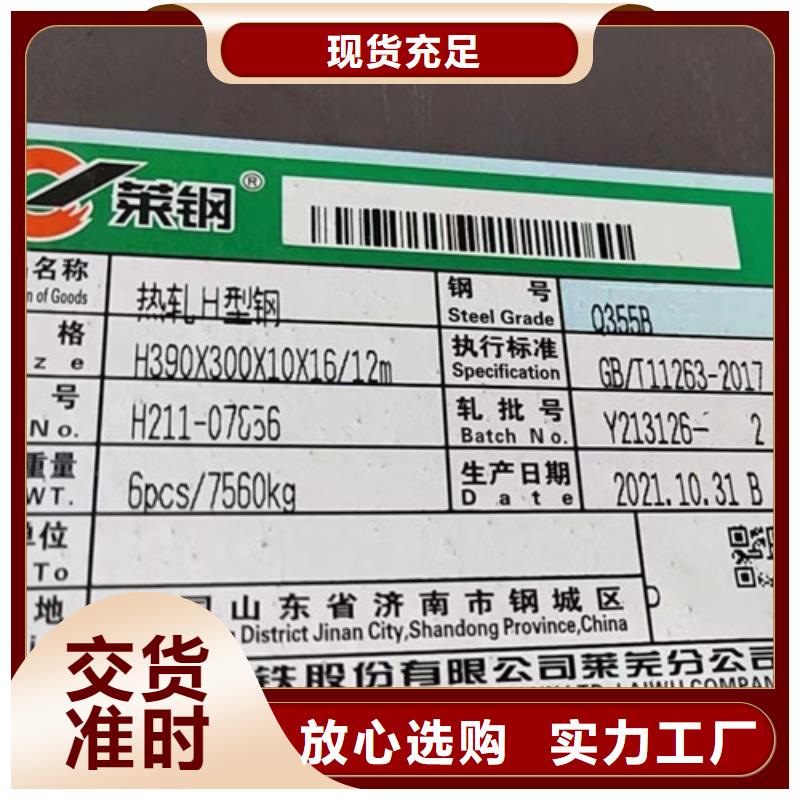 H型钢Q345DH型钢欢迎新老客户垂询