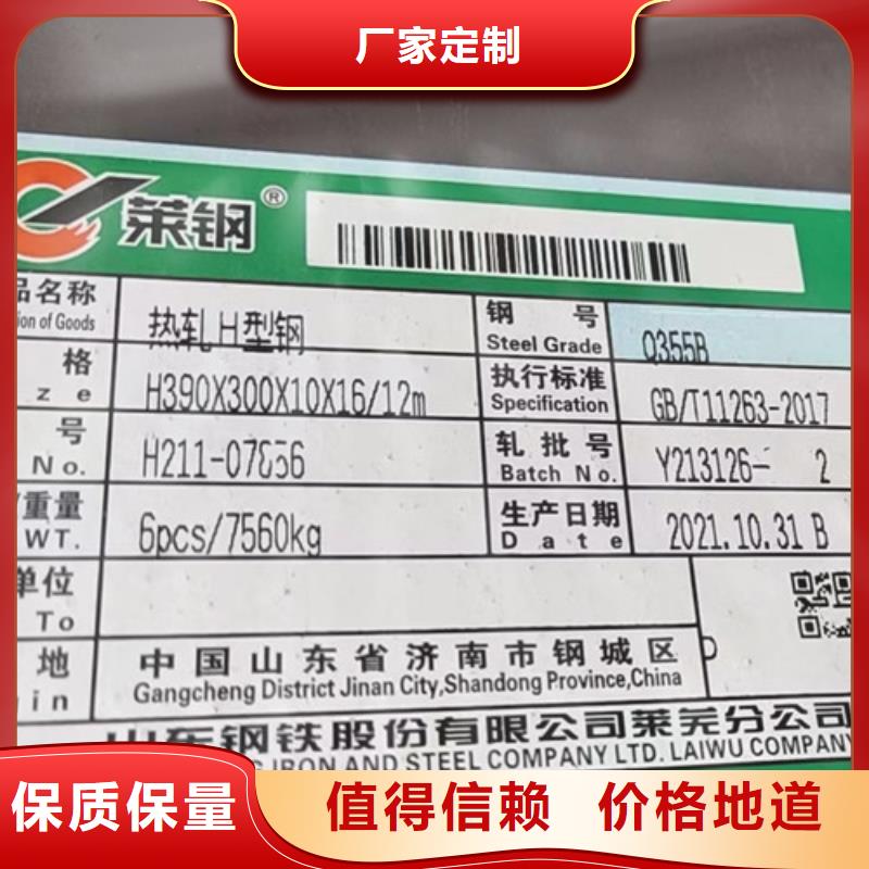 Q345B低合金H型钢视频-宝鸡市Q345B低合金H型钢-(本地)可服务区域陈仓|千阳|铜川|安康|西安|汉中|商洛|咸阳|榆林