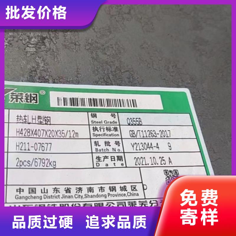 H型钢Q355B热轧H型钢同行低价